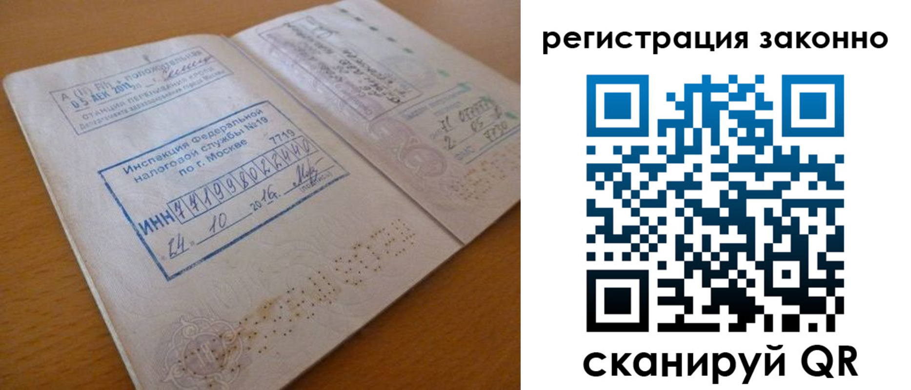 прописка для кредита в Новочебоксарске