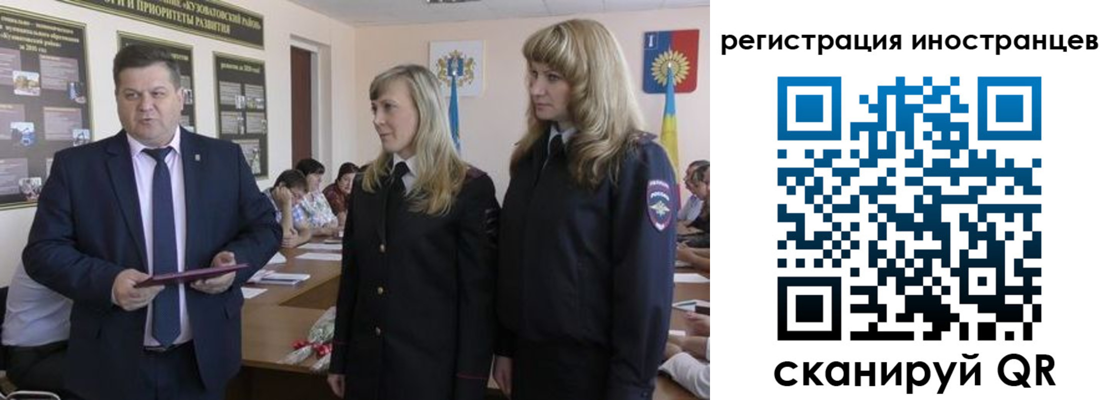 прописка ребенка в Новочебоксарске